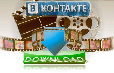 Поиск  видео Вконтакте