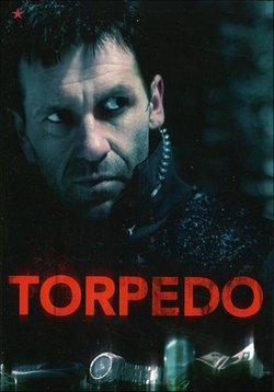 Наемный убийца — Torpedo (2007) смотреть онлайн
