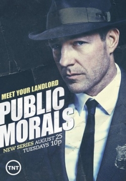    Public Morals (2015)  