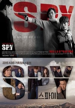 Шпион — Spy (2015) смотреть онлайн