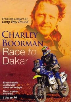,  !  Race to Dakar (2006)  