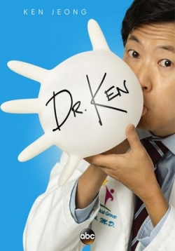    Dr. Ken (2015)  