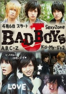 Плохие парни Джей — Bad Boys J (2013) смотреть онлайн